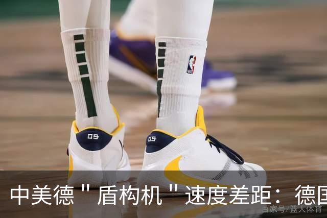中美德＂盾构机＂速度差距：德国每小时6米，美国3.6米，中国呢？