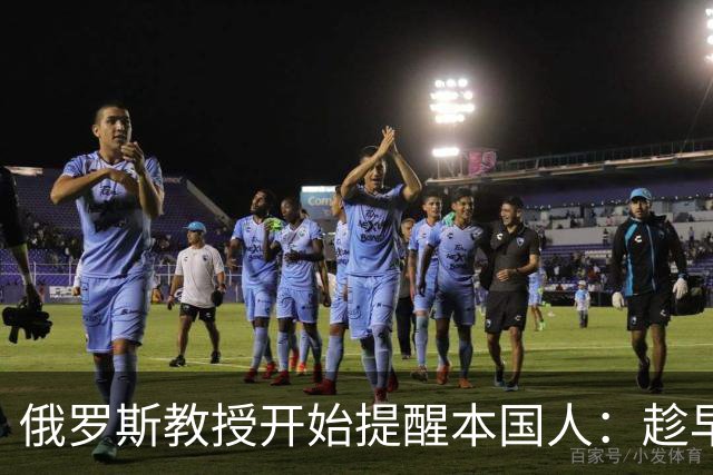 俄罗斯教授开始提醒本国人：趁早放弃幻想吧，中国以自己利益优先