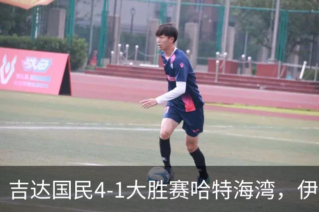 吉达国民4-1大胜赛哈特海湾，伊万-托尼梅开二度，特林康传射