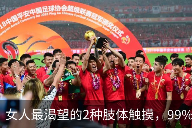 女人最渴望的2种肢体触摸，99%女人无法抗拒